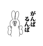 うさぎ地獄（個別スタンプ：6）