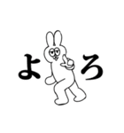 うさぎ地獄（個別スタンプ：7）