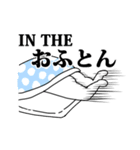 うさぎ地獄（個別スタンプ：10）