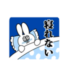 うさぎ地獄（個別スタンプ：11）