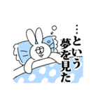 うさぎ地獄（個別スタンプ：12）