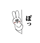 うさぎ地獄（個別スタンプ：14）