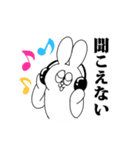 うさぎ地獄（個別スタンプ：15）