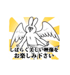うさぎ地獄（個別スタンプ：20）