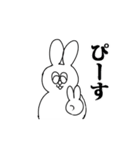 うさぎ地獄（個別スタンプ：28）