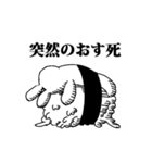 うさぎ地獄（個別スタンプ：30）