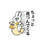 うさぎ地獄（個別スタンプ：36）