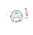 ぺんペん（個別スタンプ：3）