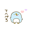 ぺんペん（個別スタンプ：20）