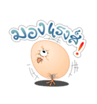 egg E egg egg（個別スタンプ：4）