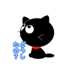 友達は黒猫さん3（個別スタンプ：3）