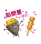 Taiwanese foods are friends（個別スタンプ：27）