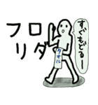 今使わないでいつ使うんだ！な言葉たち（個別スタンプ：3）