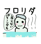 今使わないでいつ使うんだ！な言葉たち（個別スタンプ：4）