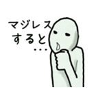 今使わないでいつ使うんだ！な言葉たち（個別スタンプ：10）