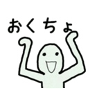 今使わないでいつ使うんだ！な言葉たち（個別スタンプ：11）