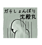 今使わないでいつ使うんだ！な言葉たち（個別スタンプ：34）