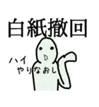 今使わないでいつ使うんだ！な言葉たち（個別スタンプ：37）