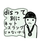 今使わないでいつ使うんだ！な言葉たち（個別スタンプ：40）