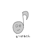 圧倒的オンプくんワールド！（個別スタンプ：12）