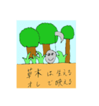 圧倒的オンプくんワールド！（個別スタンプ：18）