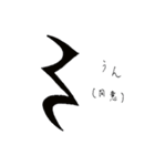 圧倒的オンプくんワールド！（個別スタンプ：33）