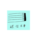 圧倒的オンプくんワールド！（個別スタンプ：36）