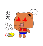 strange a bear（個別スタンプ：2）