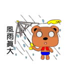 strange a bear（個別スタンプ：3）