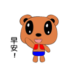 strange a bear（個別スタンプ：4）