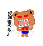 strange a bear（個別スタンプ：5）