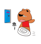 strange a bear（個別スタンプ：7）