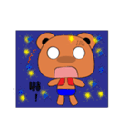 strange a bear（個別スタンプ：8）