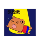 strange a bear（個別スタンプ：10）