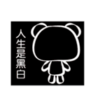 strange a bear（個別スタンプ：11）