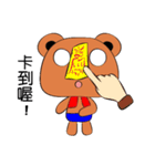 strange a bear（個別スタンプ：12）