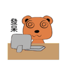 strange a bear（個別スタンプ：13）