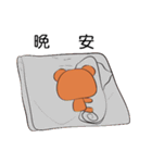 strange a bear（個別スタンプ：14）