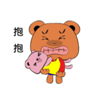 strange a bear（個別スタンプ：15）