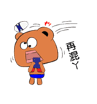 strange a bear（個別スタンプ：16）