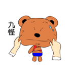 strange a bear（個別スタンプ：17）