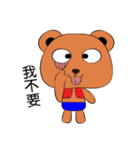 strange a bear（個別スタンプ：18）