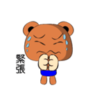 strange a bear（個別スタンプ：20）