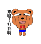 strange a bear（個別スタンプ：21）