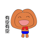 strange a bear（個別スタンプ：24）