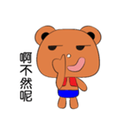 strange a bear（個別スタンプ：25）