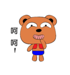 strange a bear（個別スタンプ：27）