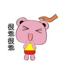 strange a bear（個別スタンプ：28）