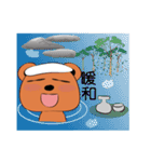 strange a bear（個別スタンプ：33）