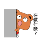 strange a bear（個別スタンプ：34）